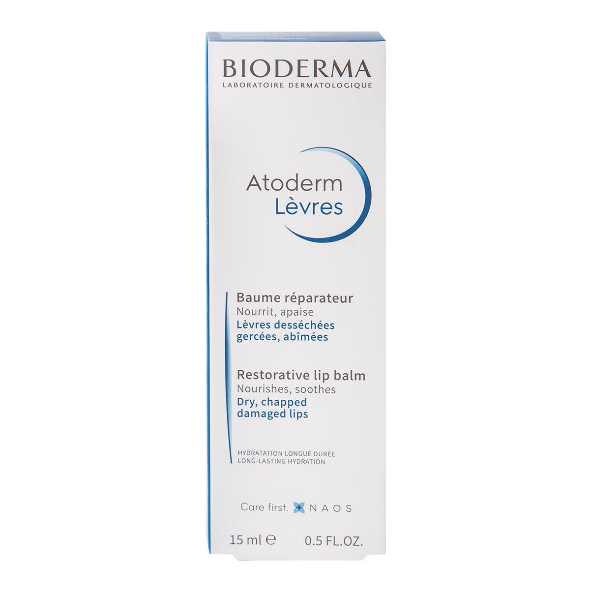 Bioderma. Atoderm. Bálsamo de labios. 15ml